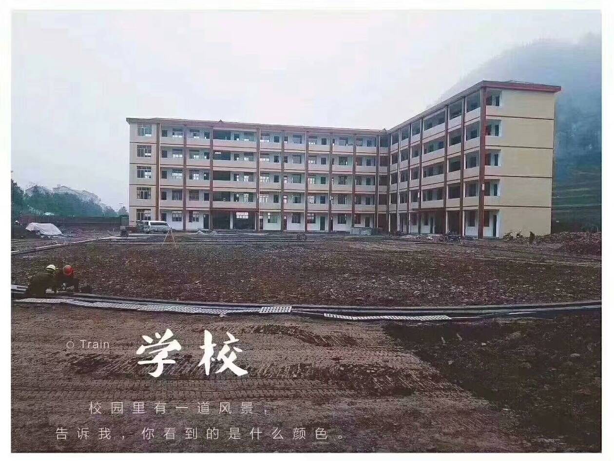 人妻91麻豆一区二区三区獻捐“愛心捐款，情暖校園——淑浦小橫壟鄉中心小學落成