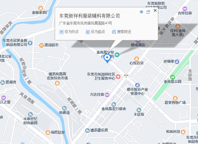 東莞人妻91麻豆一区二区三区服裝91麻豆精品一二三有限公司 (總部）